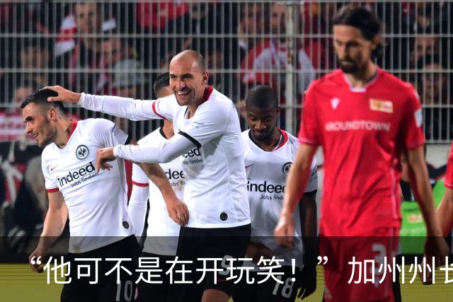 “他可不是在开玩笑！”加州州长警告：特朗普正试图操纵中期选举