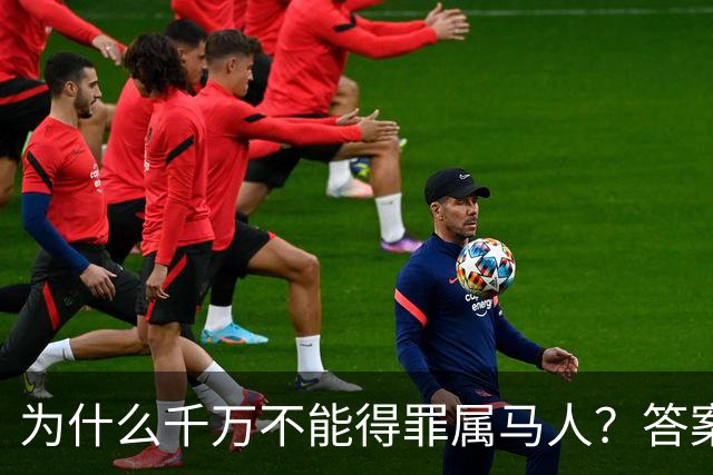 为什么千万不能得罪属马人？答案扎心了