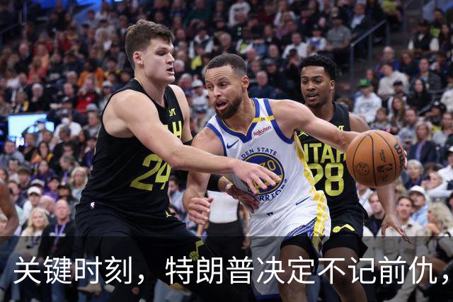 关键时刻,特朗普决定不记前仇,坚决力挺内塔尼亚胡继续掌权
