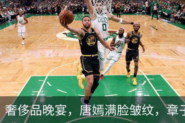 奢侈品晚宴，唐嫣满脸皱纹，章子怡溜肩脸肿，被言承旭状态惊艳