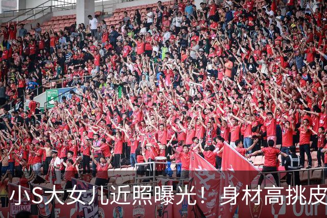 小S大女儿近照曝光!身材高挑皮肤黝黑,五官精致与姨妈大S好像