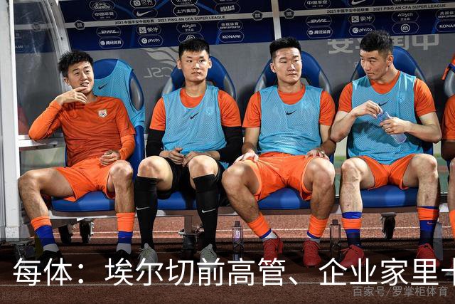 每体:埃尔切前高管、企业家里卡多-卡巴列罗去世,享年91岁