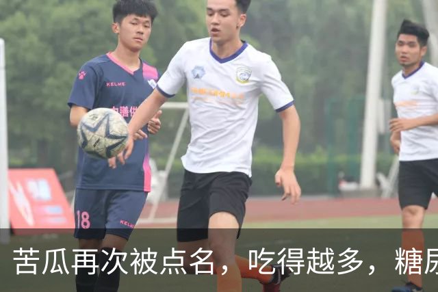苦瓜再次被点名，吃得越多，糖尿病人病情或有好转？真假？