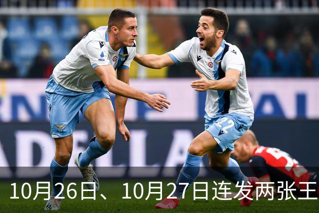 10月26日、10月27日连发两张王炸,长城连续甩牌,车市要变天!